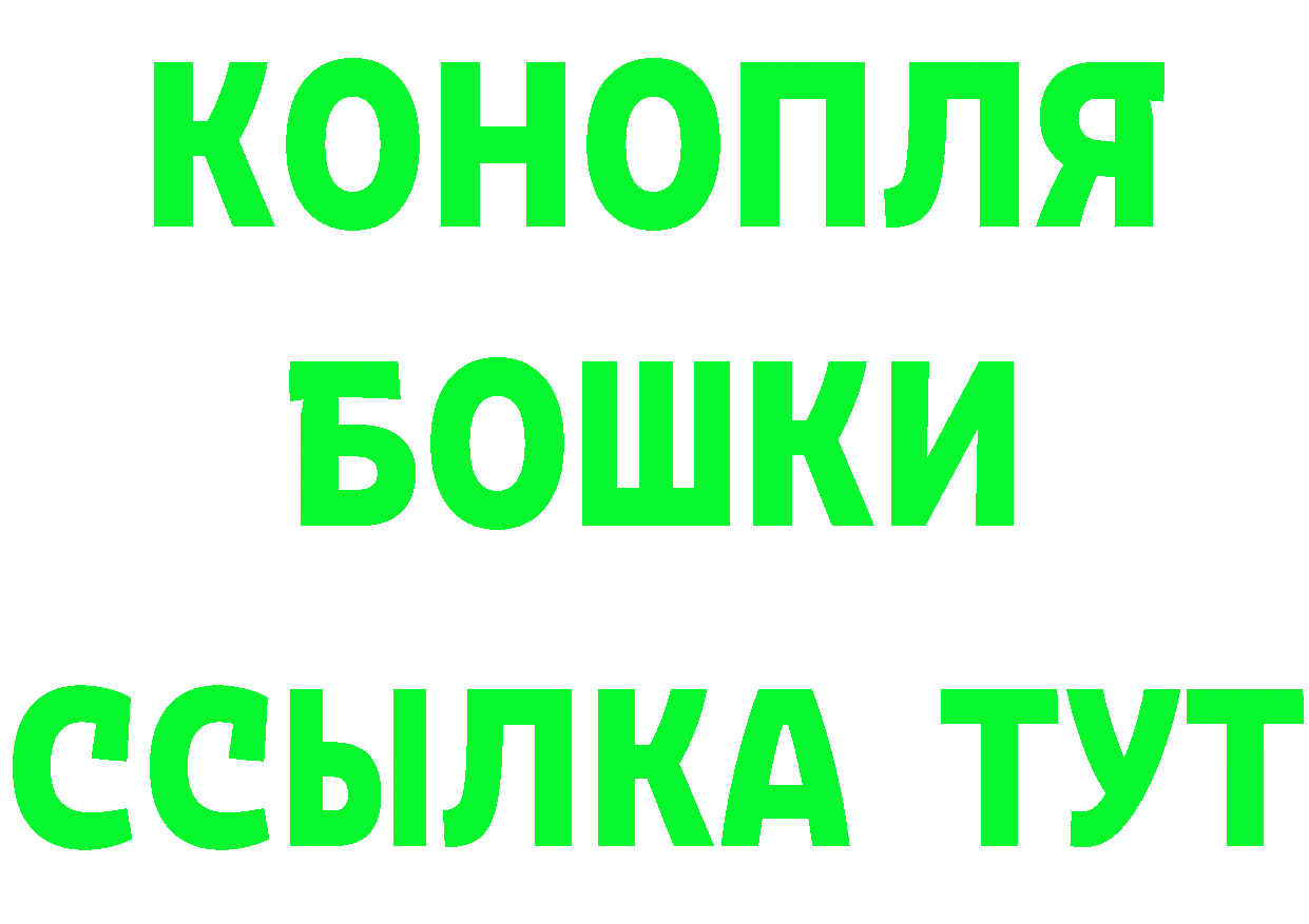 БУТИРАТ 99% как войти это blacksprut Куртамыш